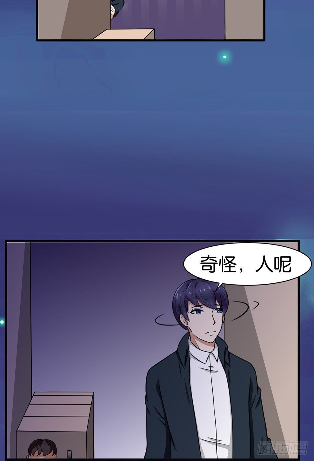 第18话