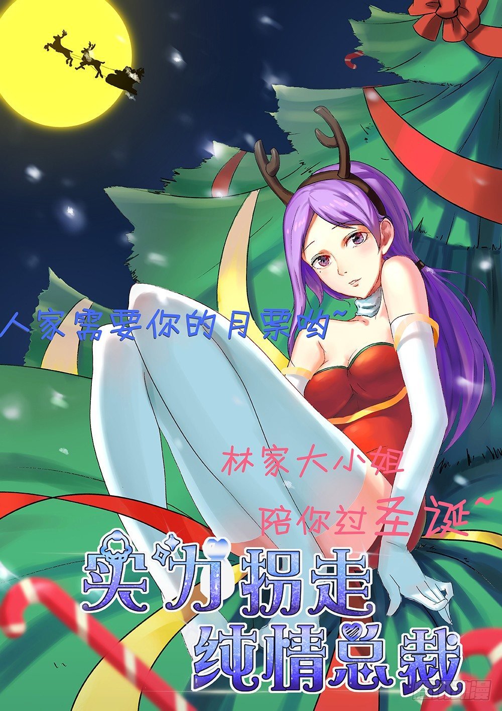 第18话