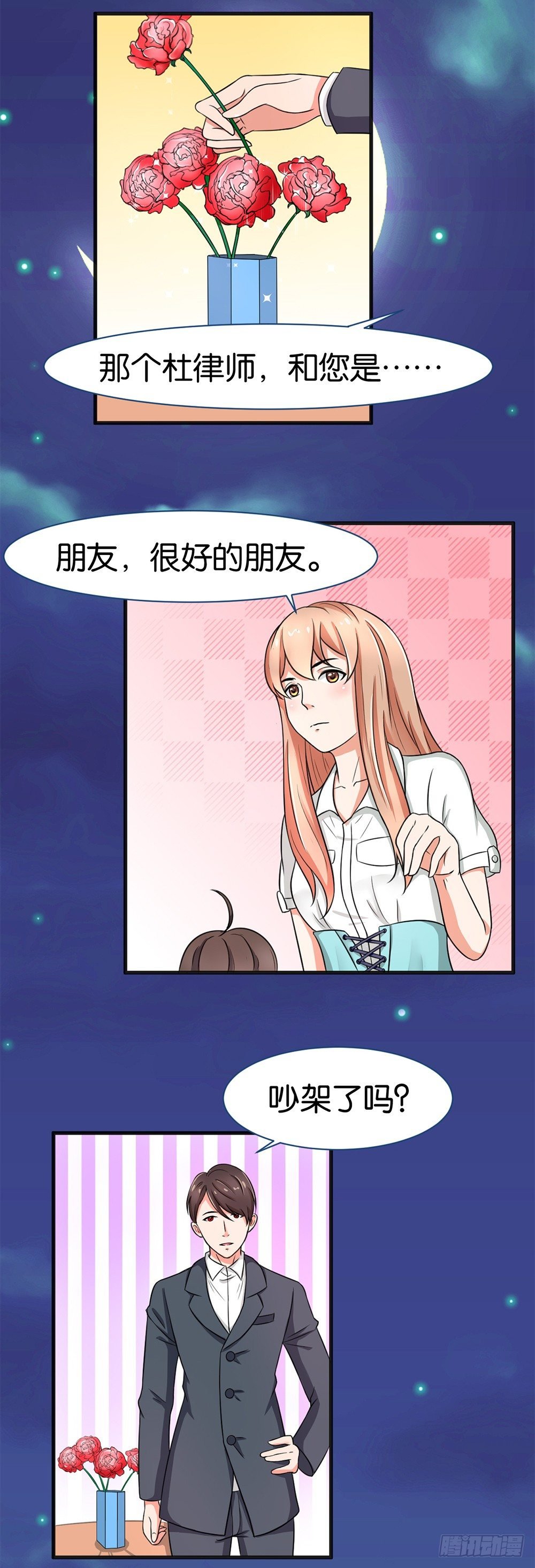 第19话