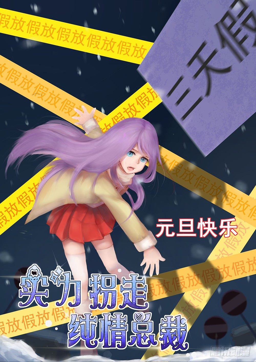 第19话