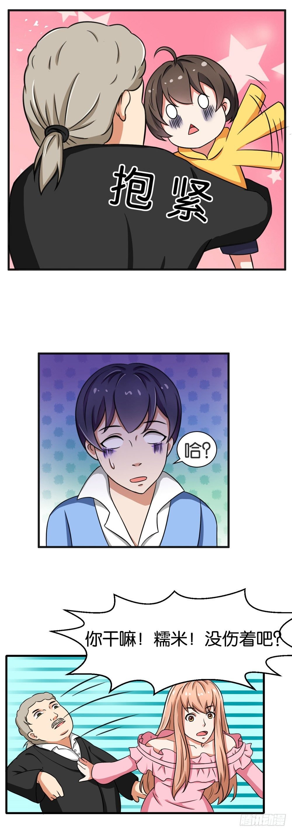 第21话