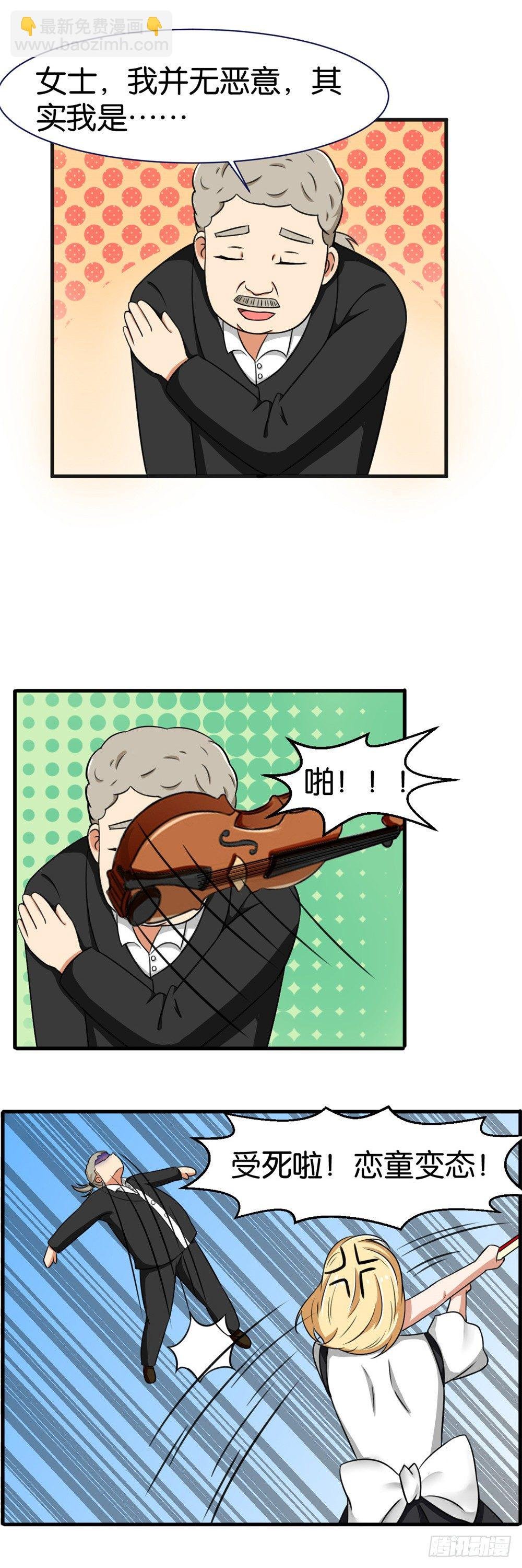 第21话