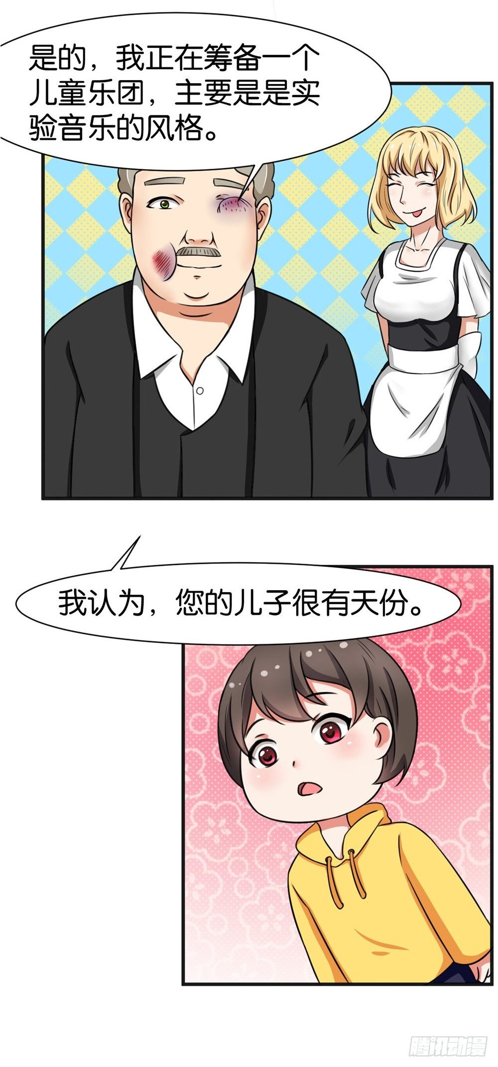 第21话