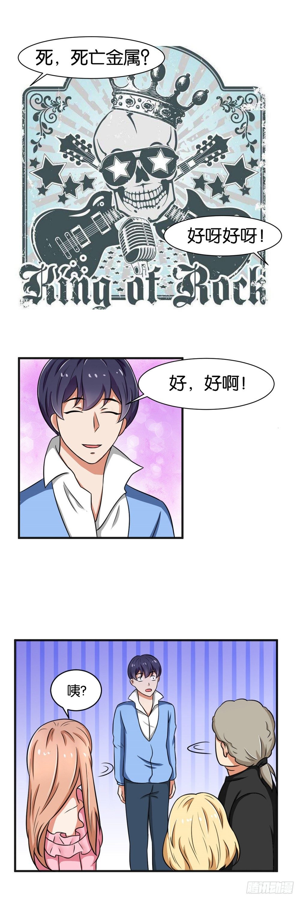 第21话