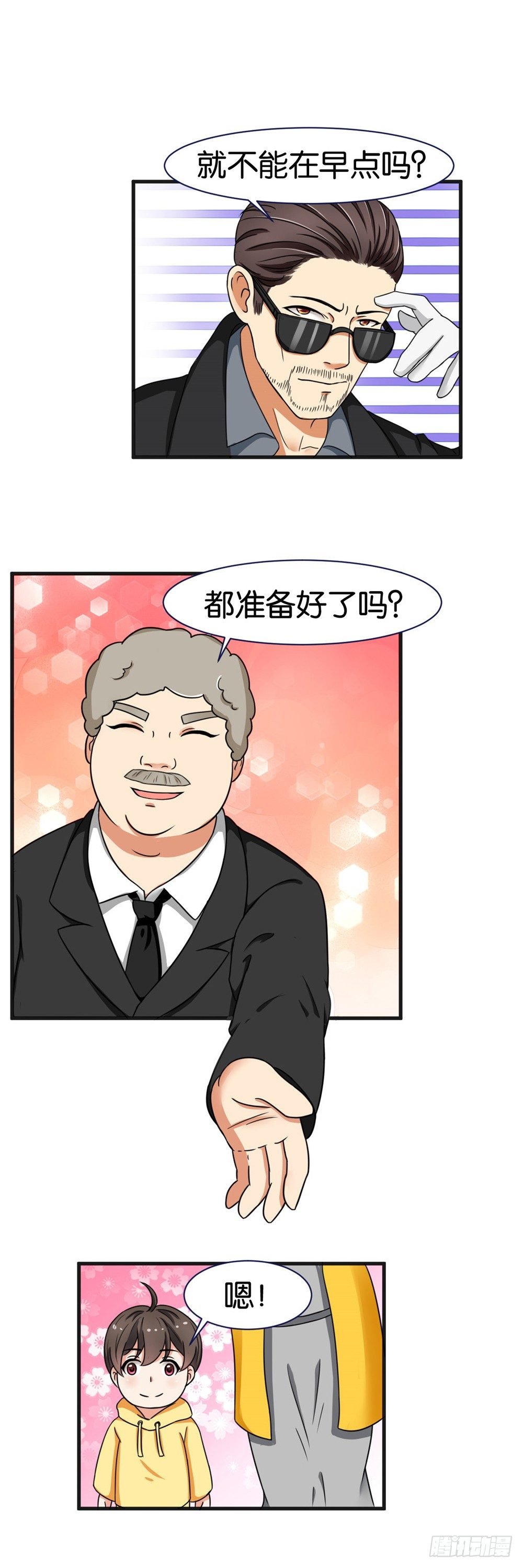 第22话