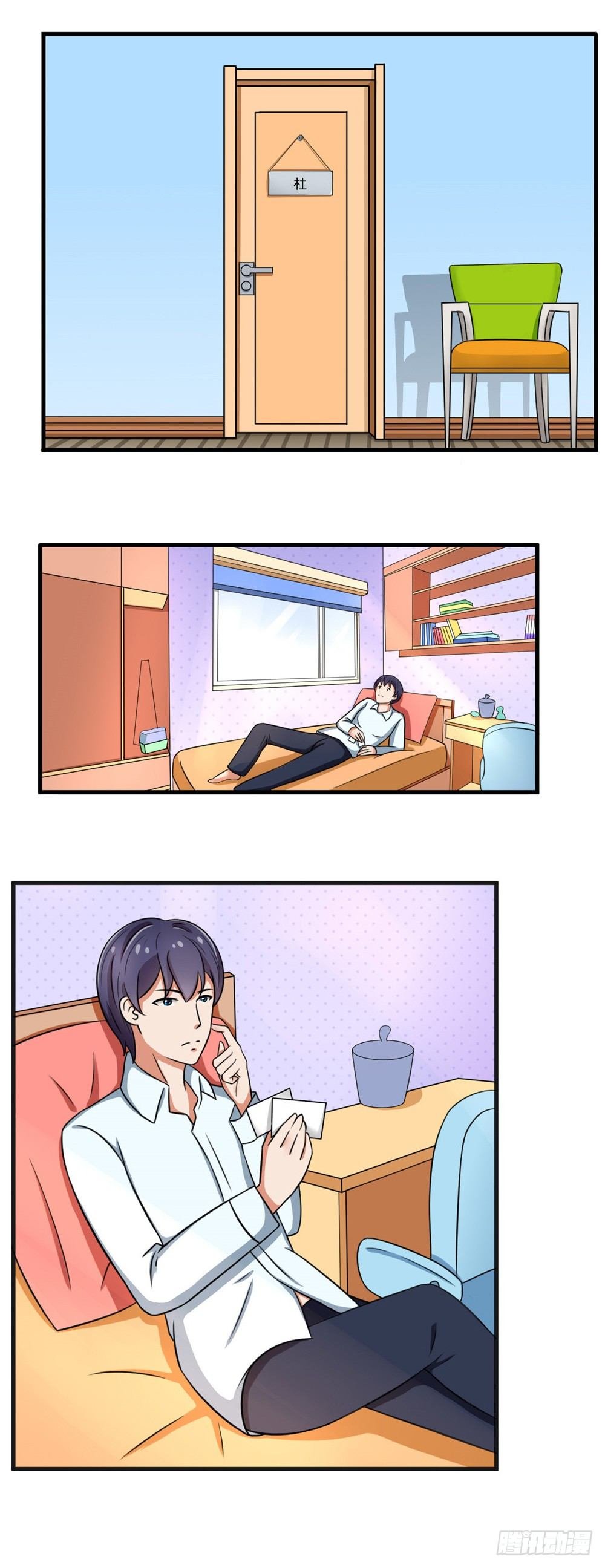 第23话