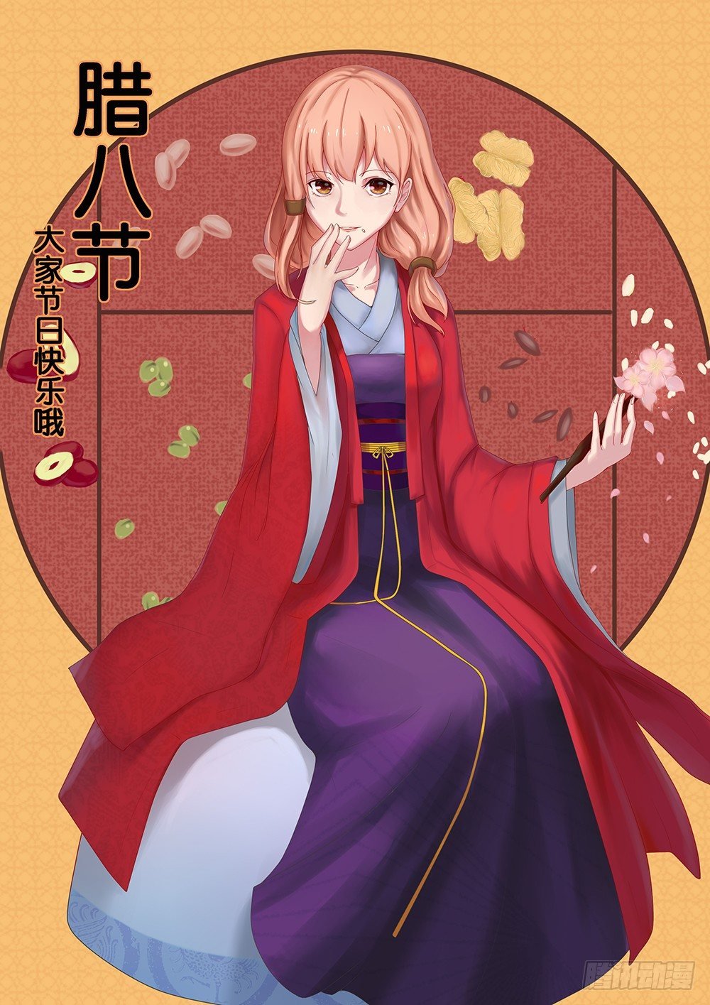 第23话