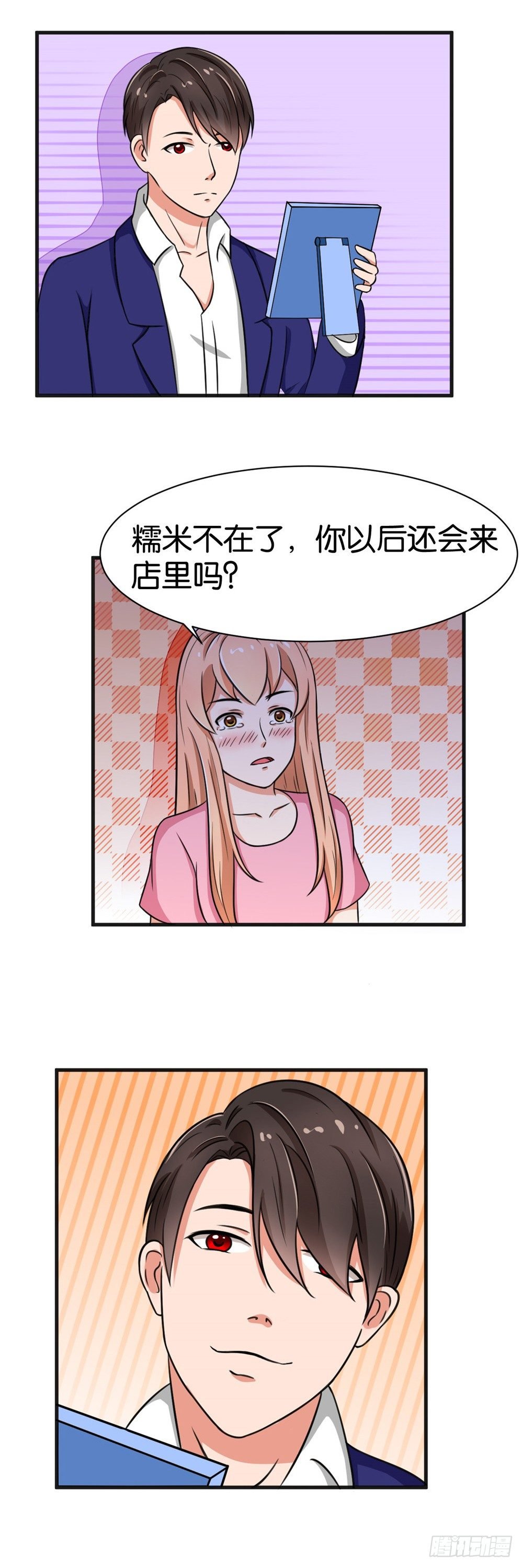 第24话