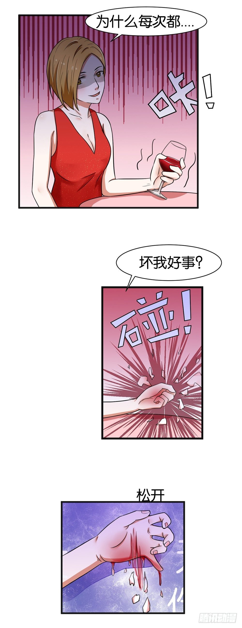 第25话