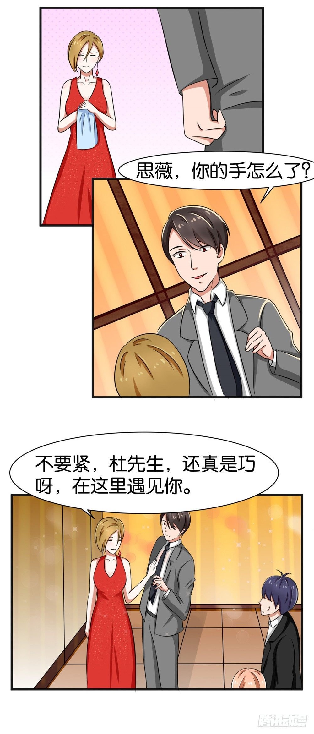 第26话