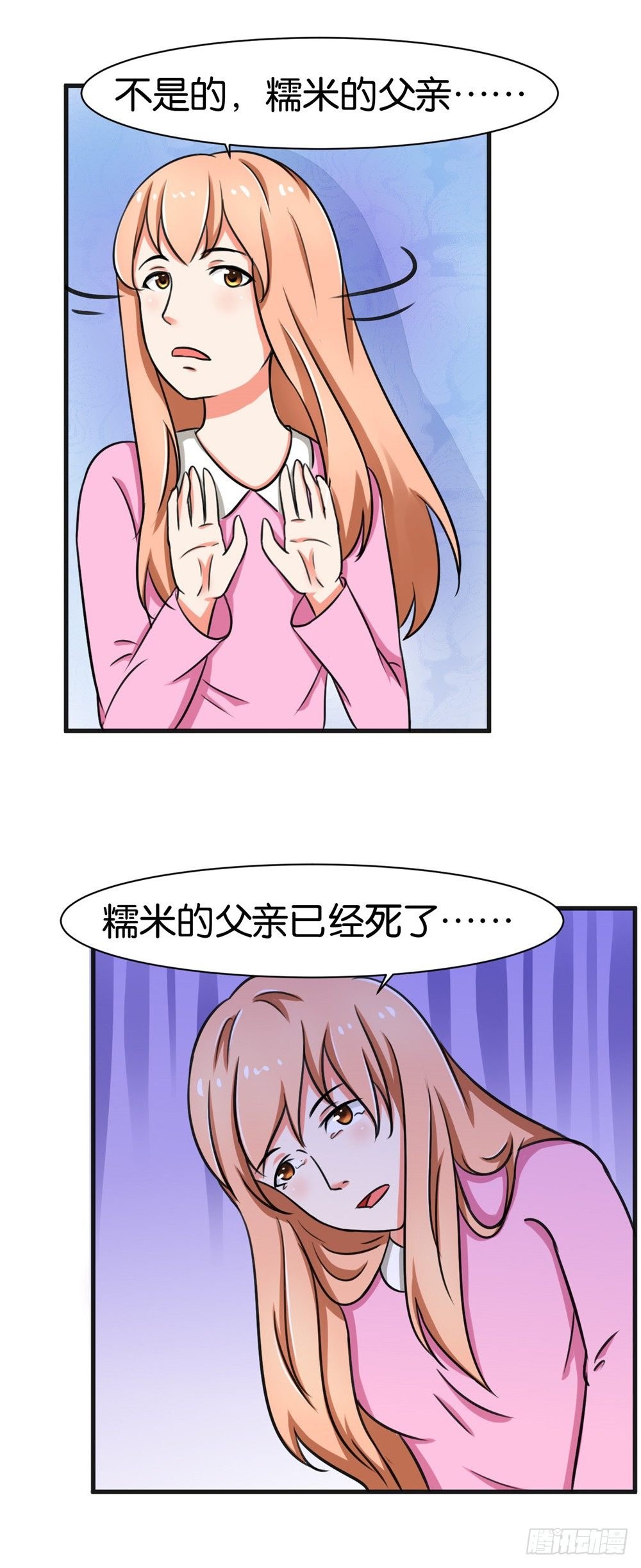 第26话