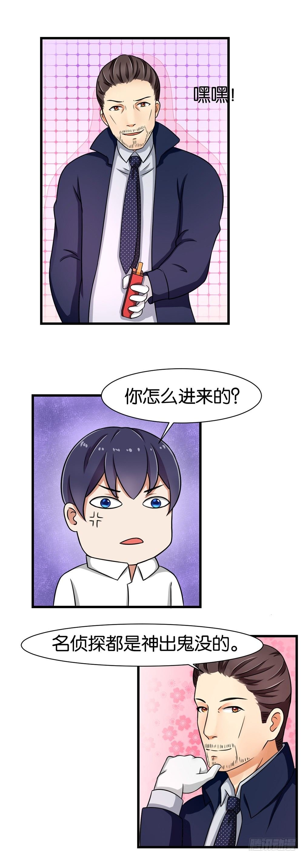 第28话