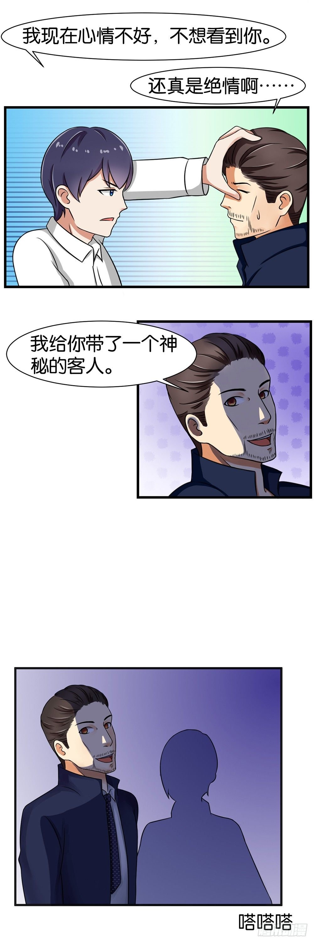 第28话