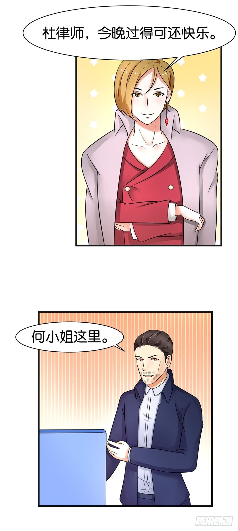 第28话