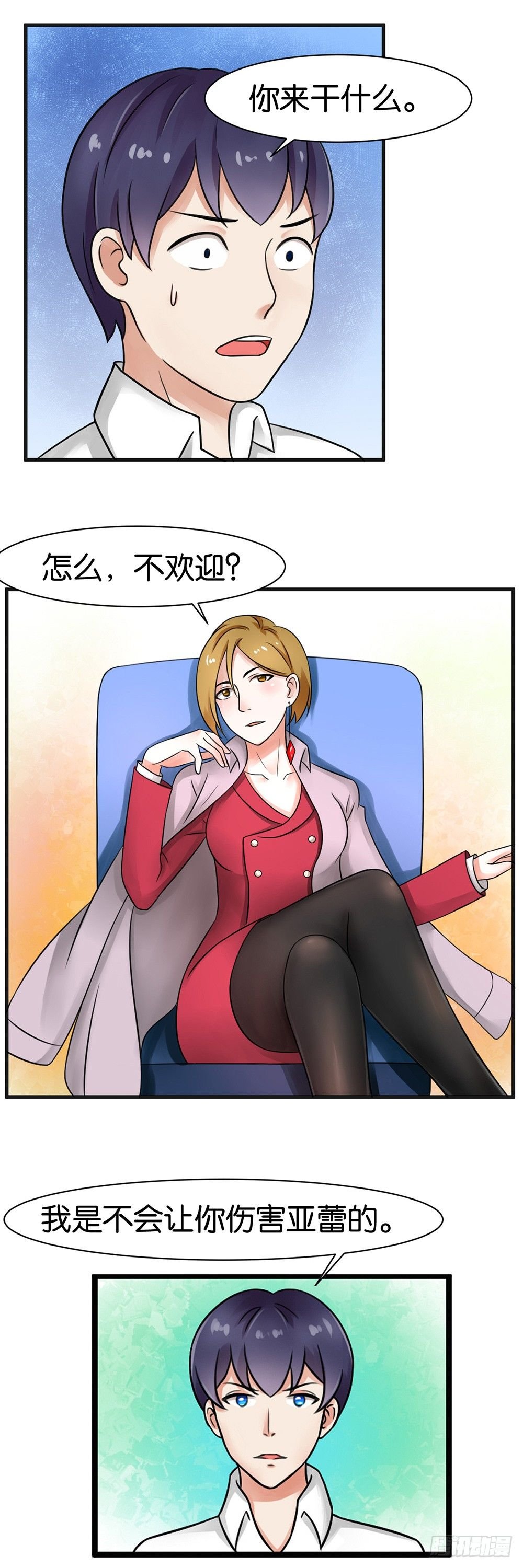 第28话