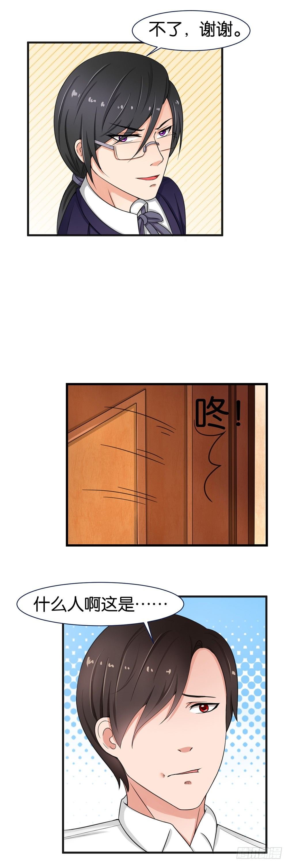 第30话