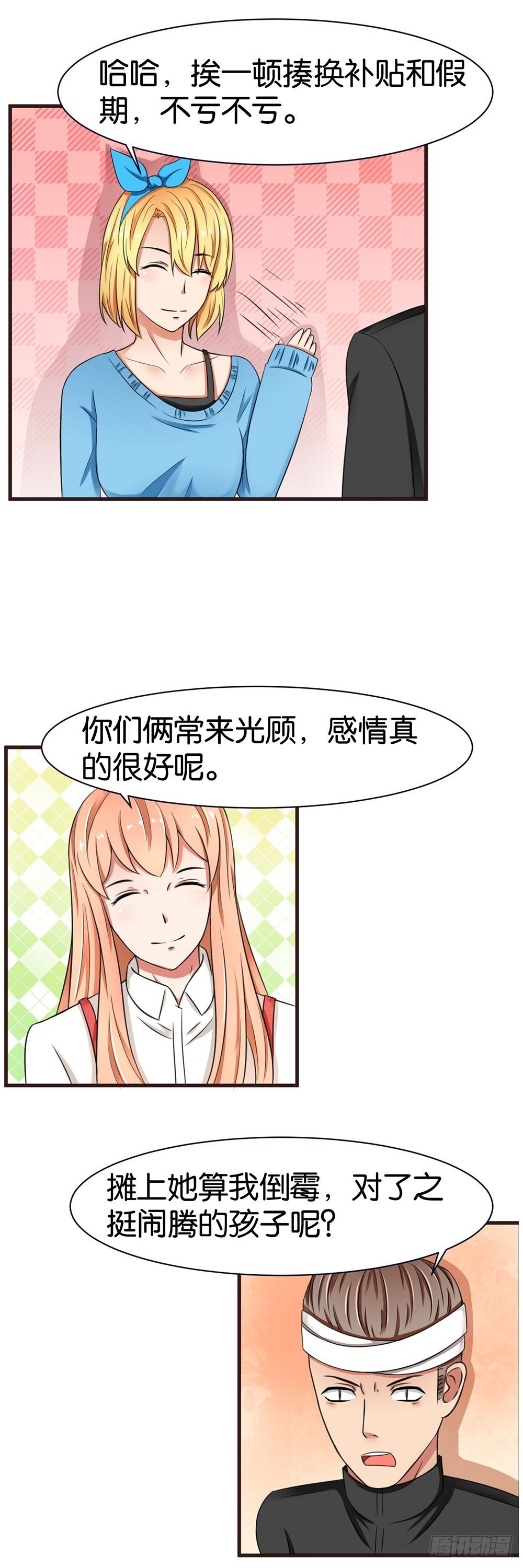第30话