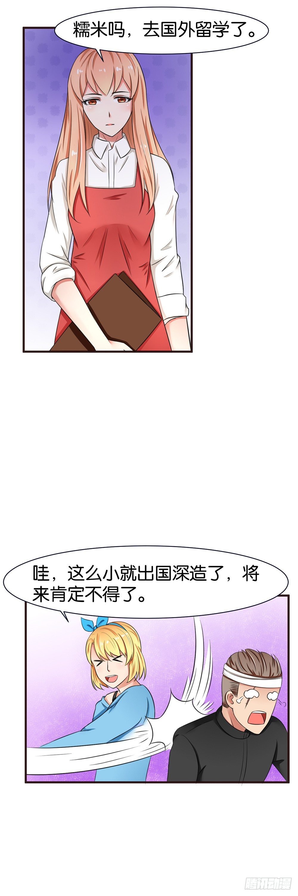 第30话