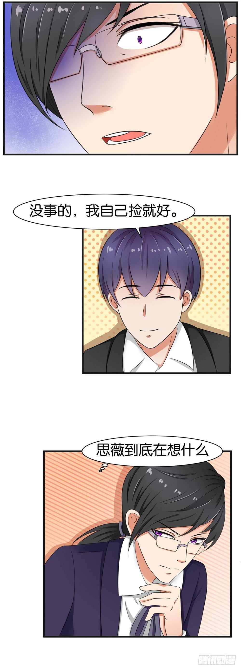 第31话