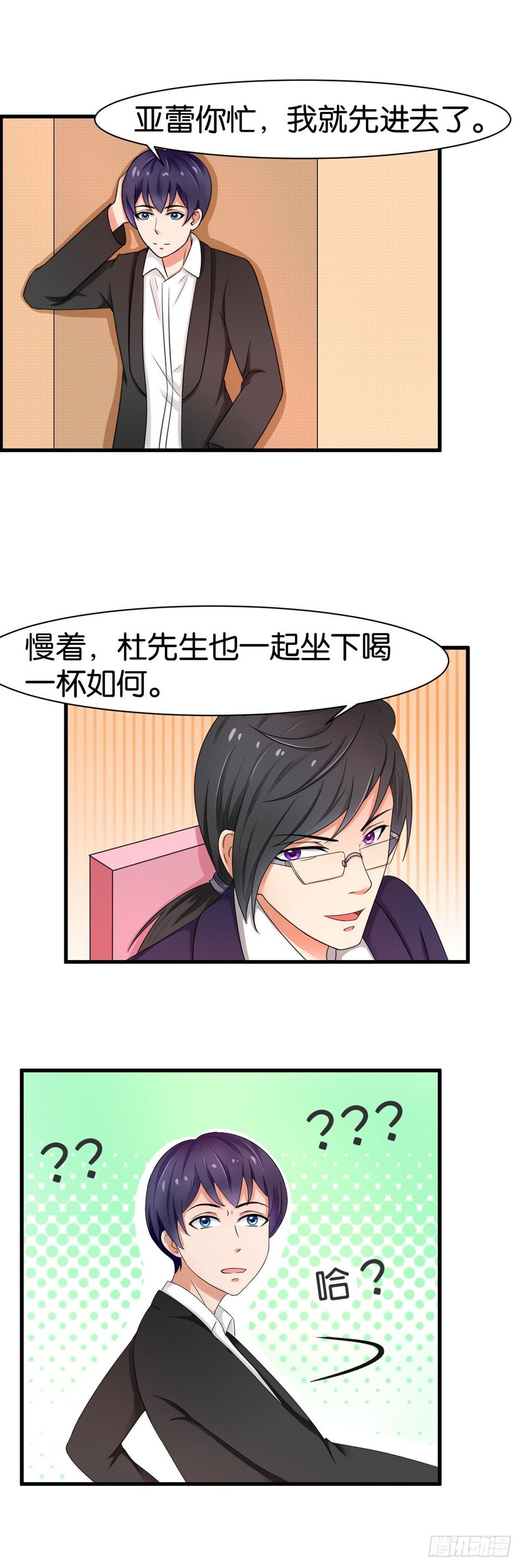 第32话