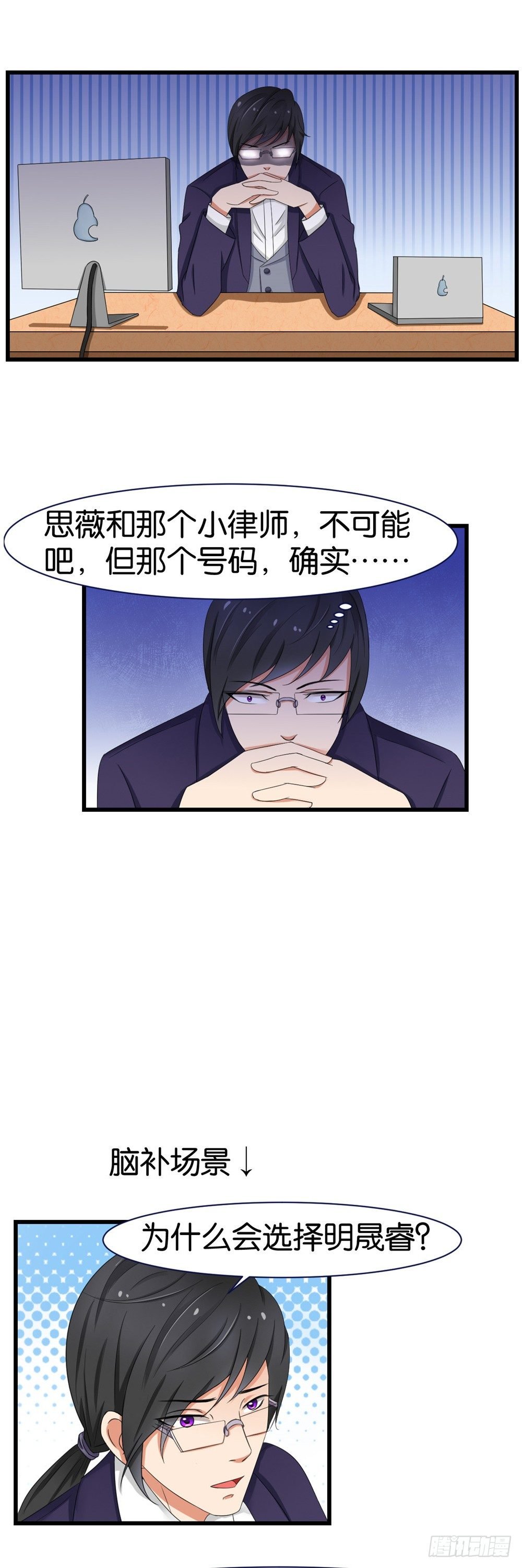 第33话