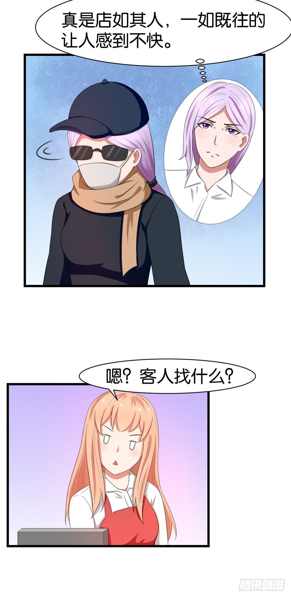 第35话