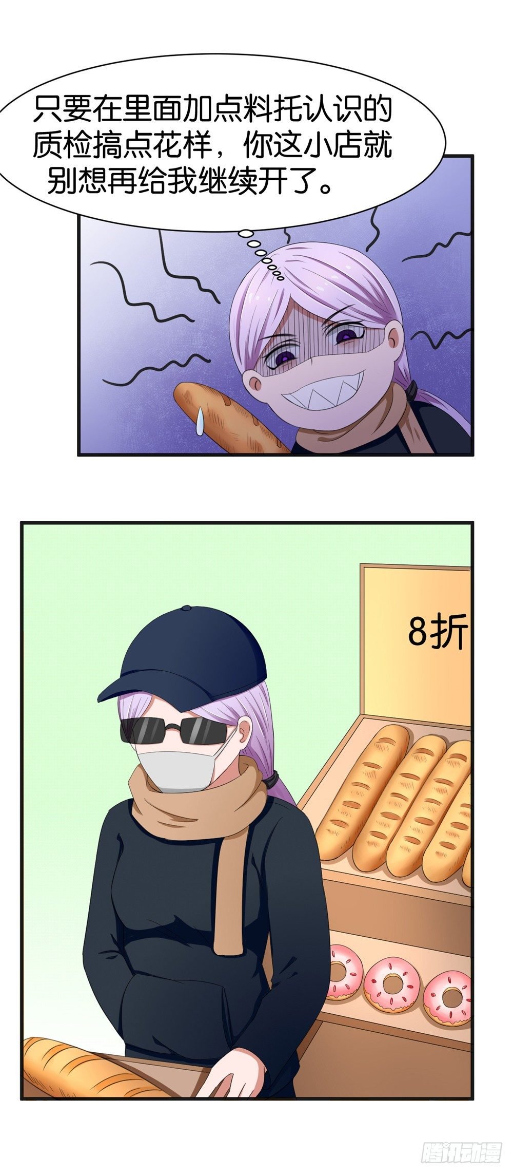 第35话