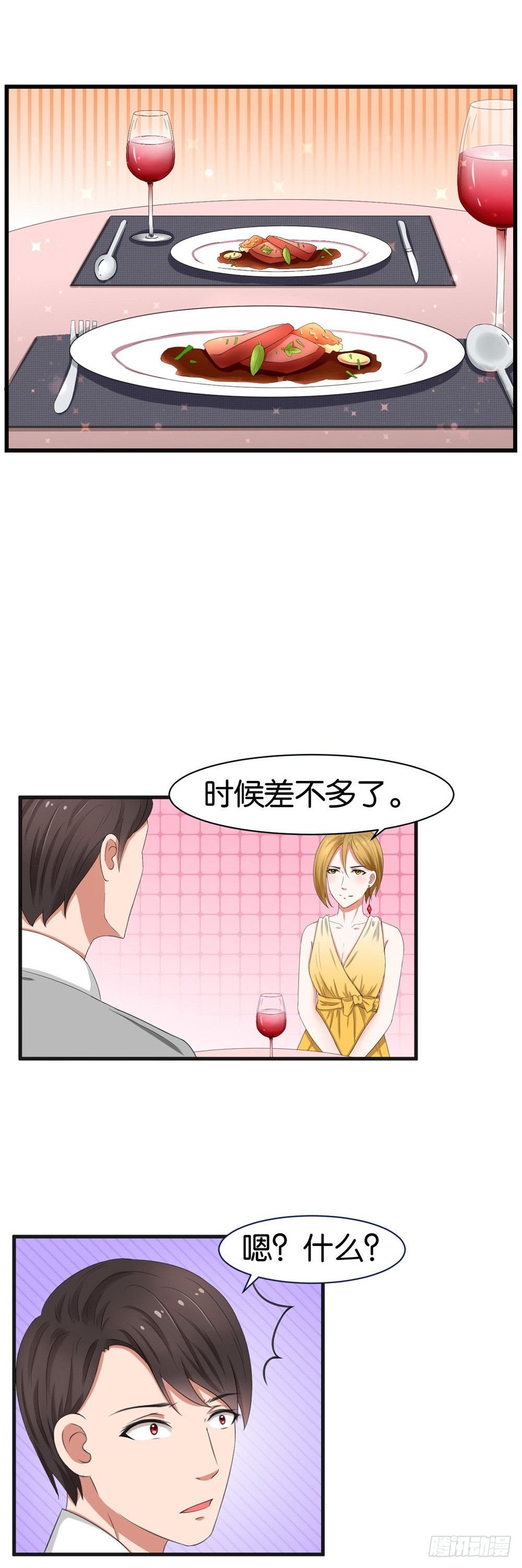 第36话