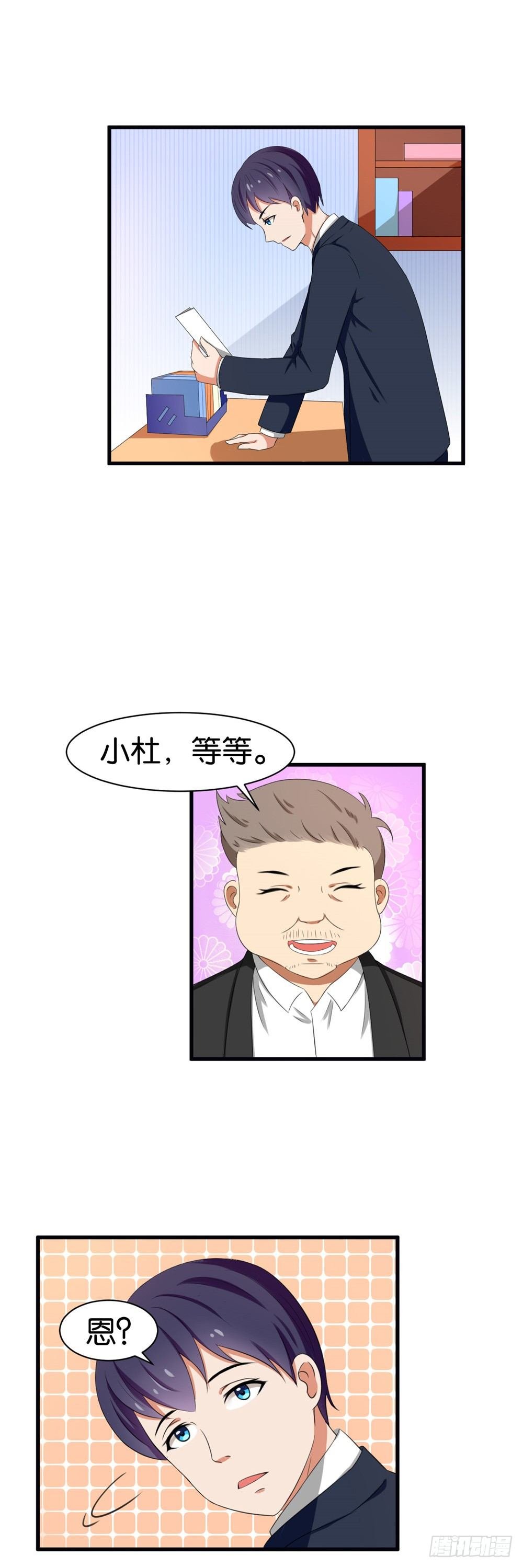 第38话