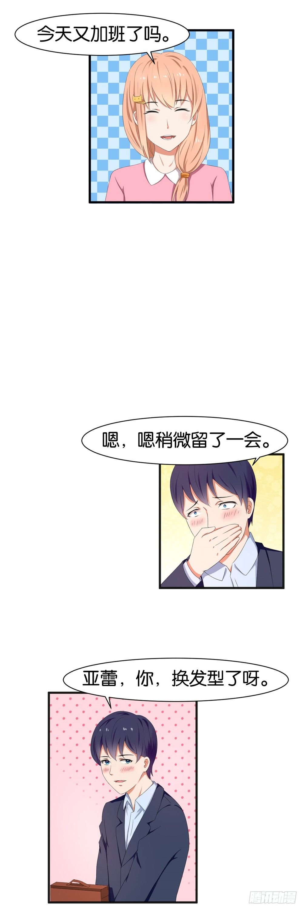 第39话