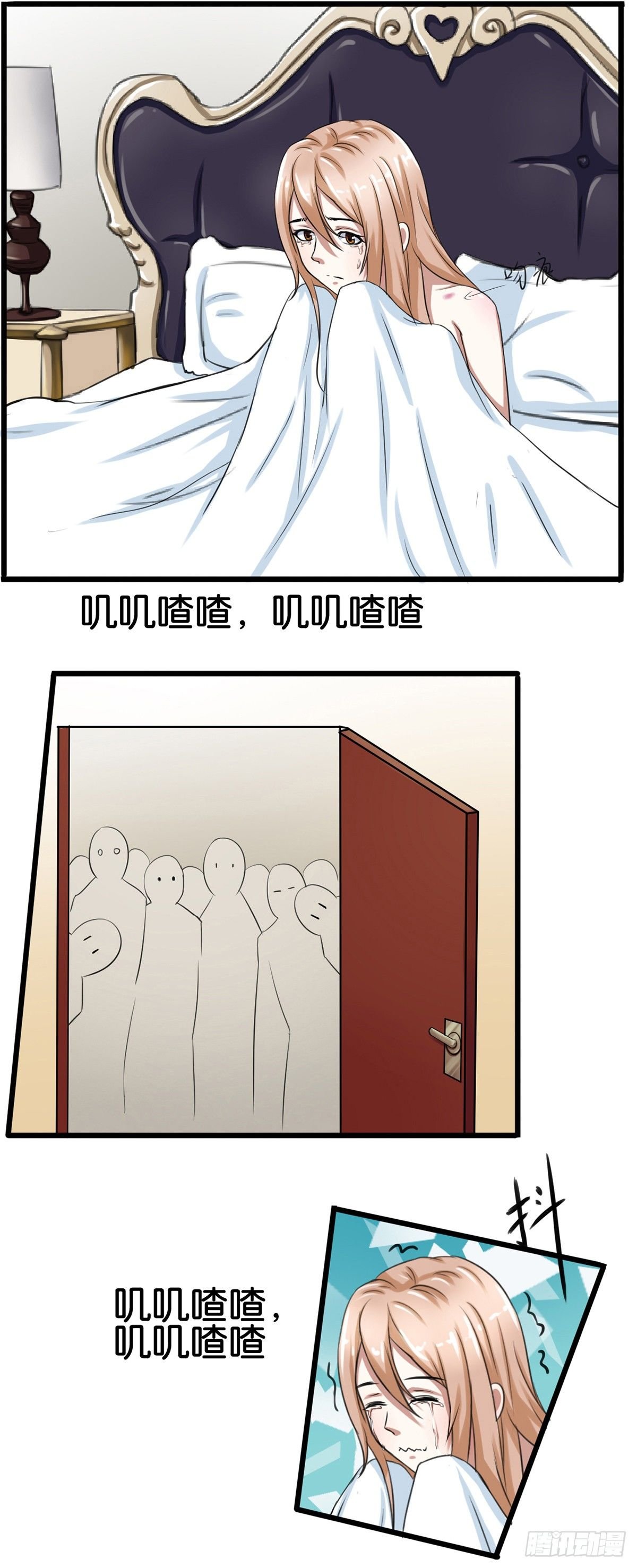 第3话