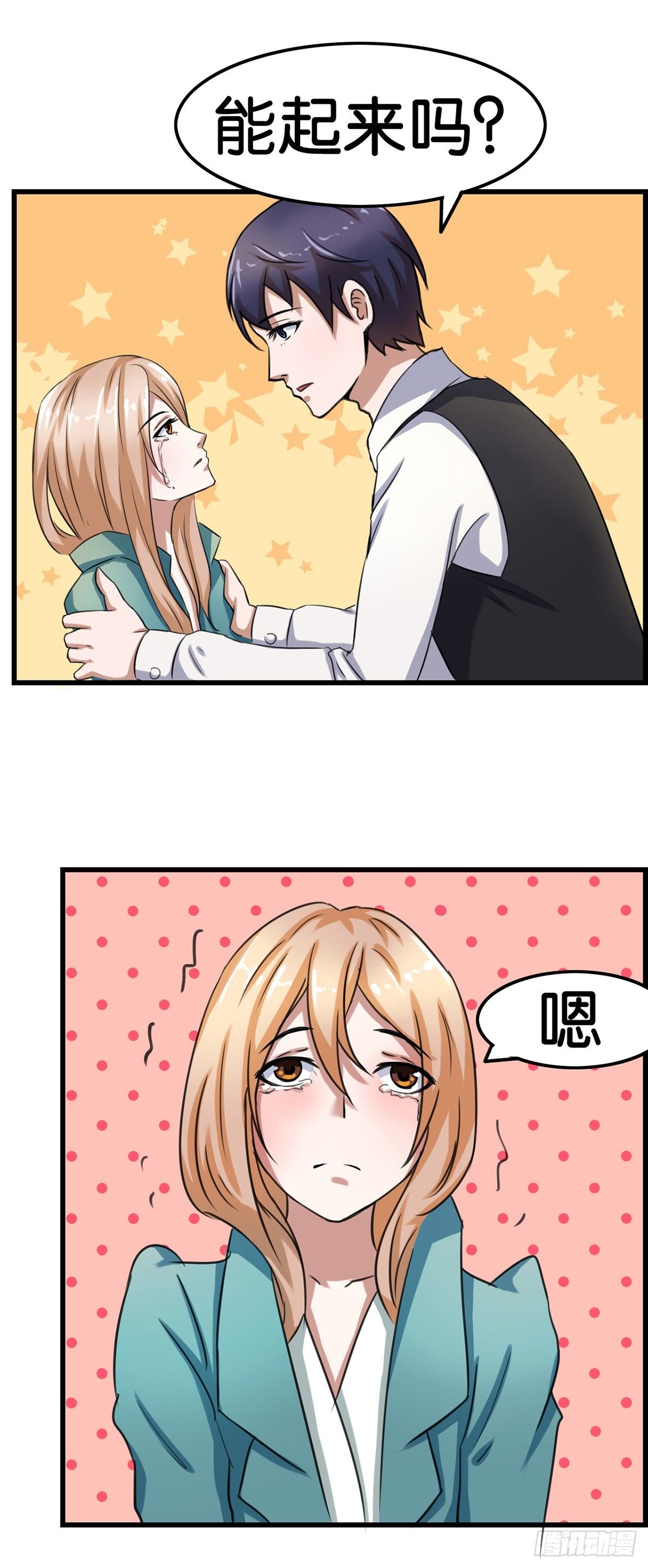 第3话