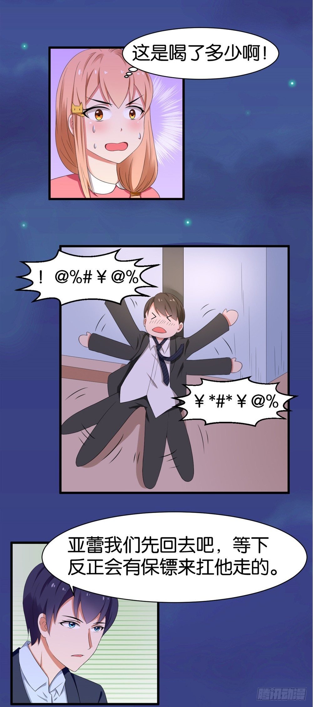 第41话