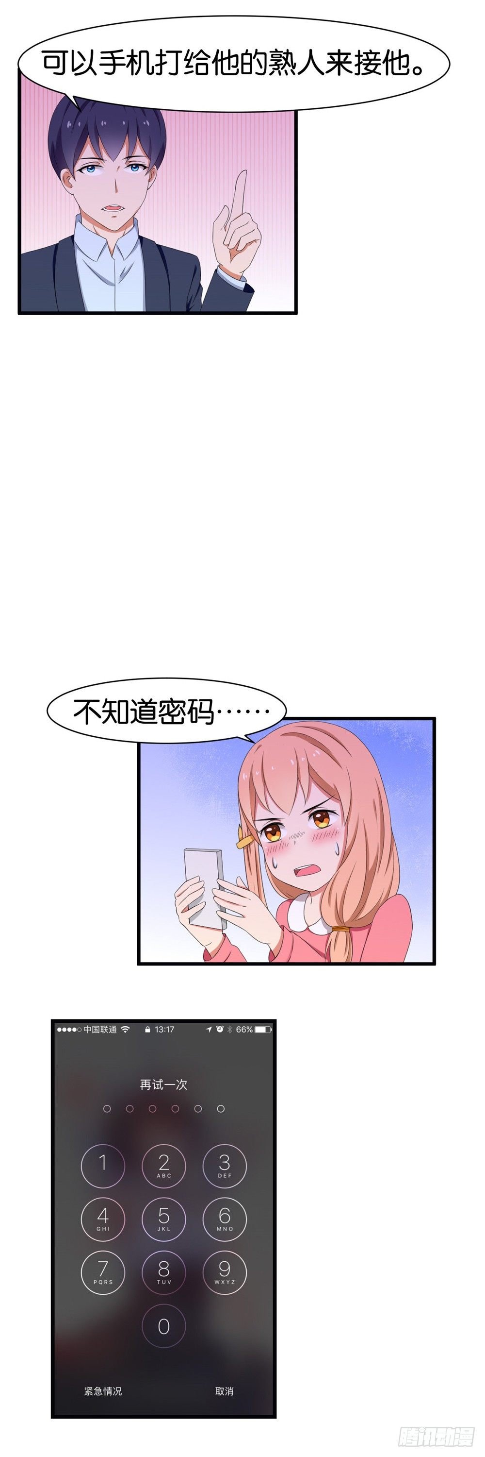 第41话