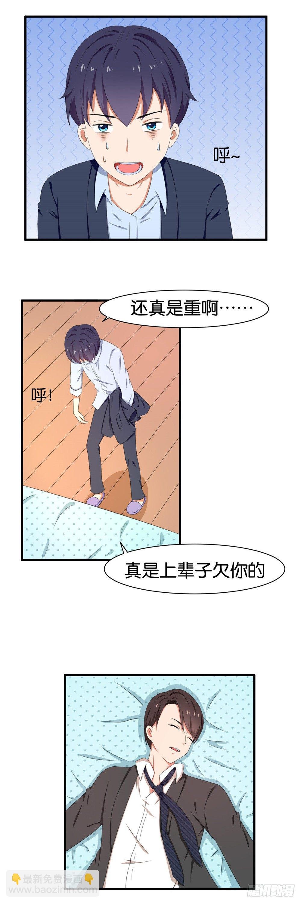 第41话