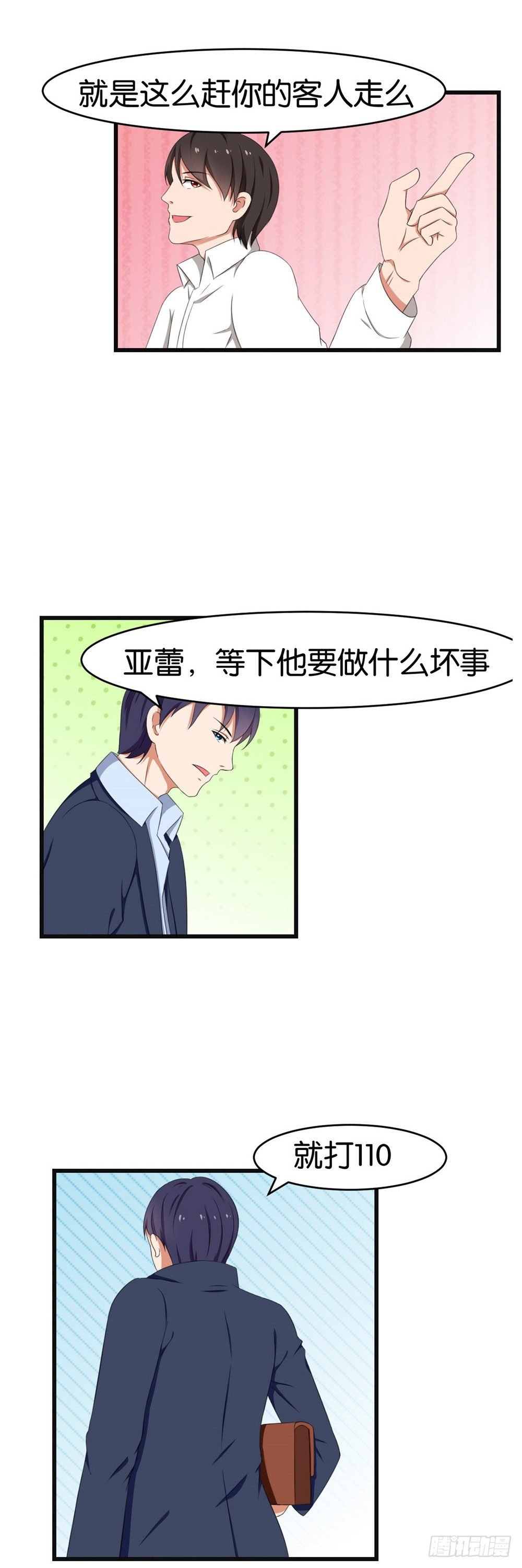 第42话