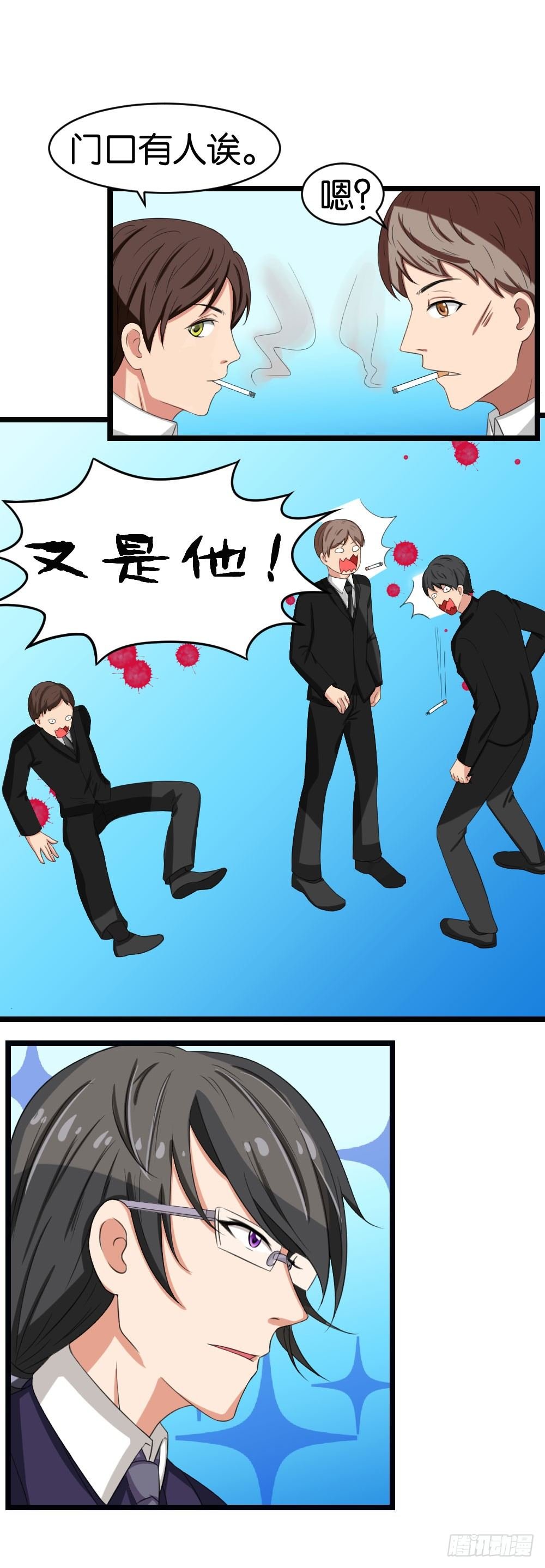第43话