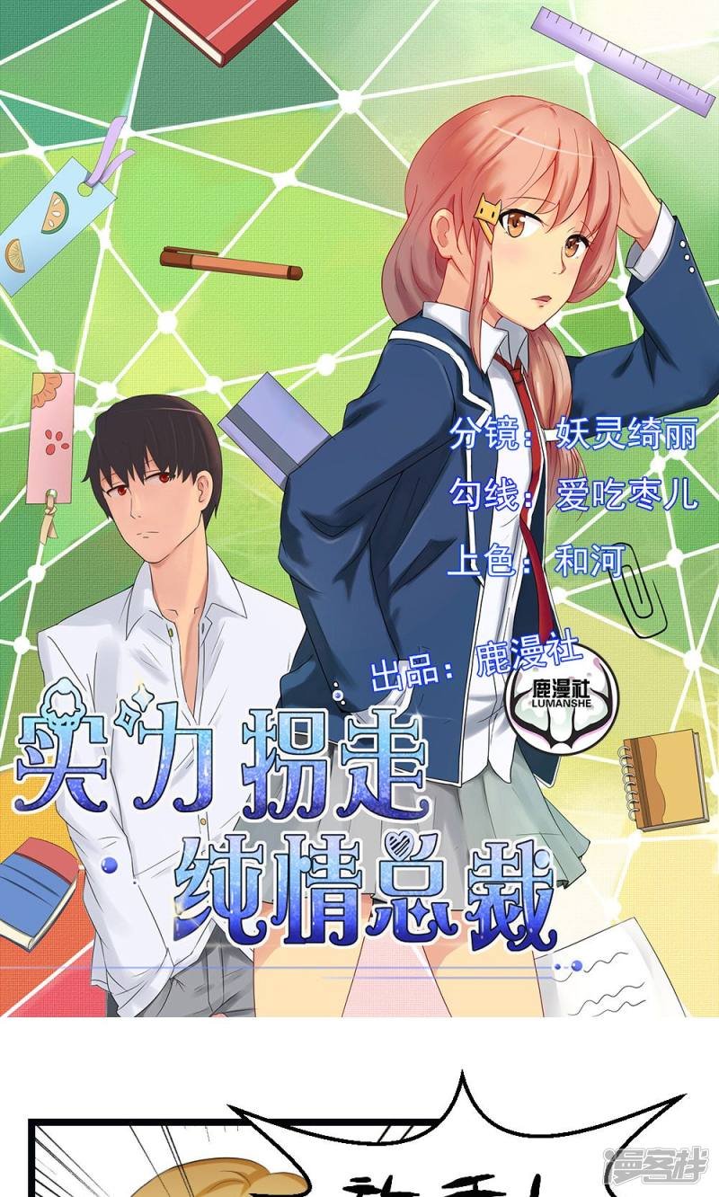 第47话