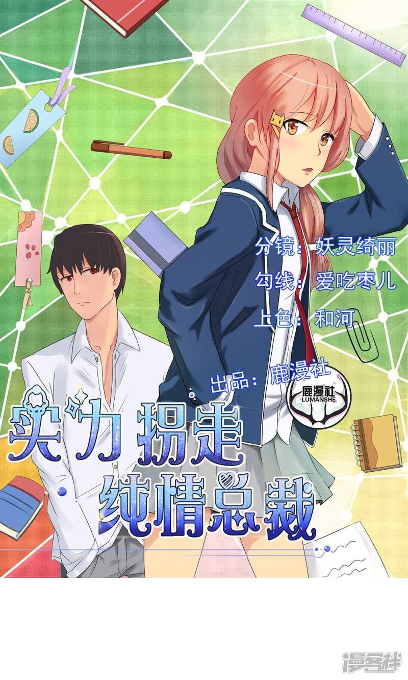 第48话