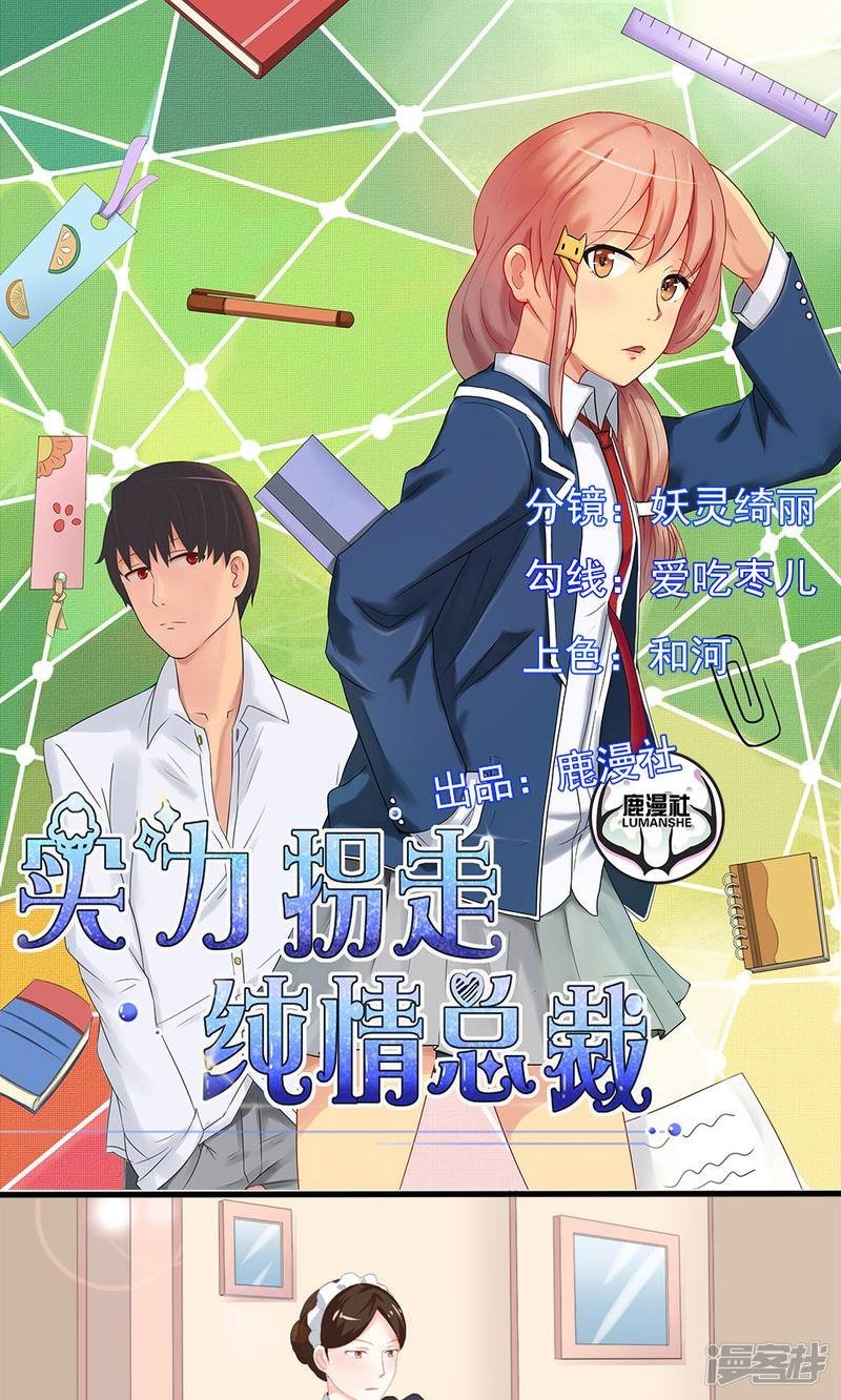 第49话