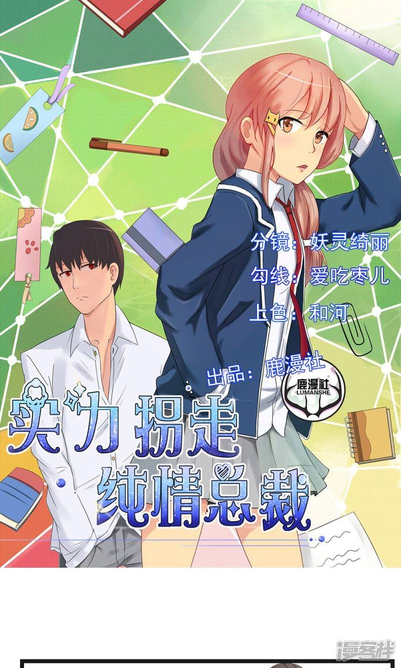 第50话