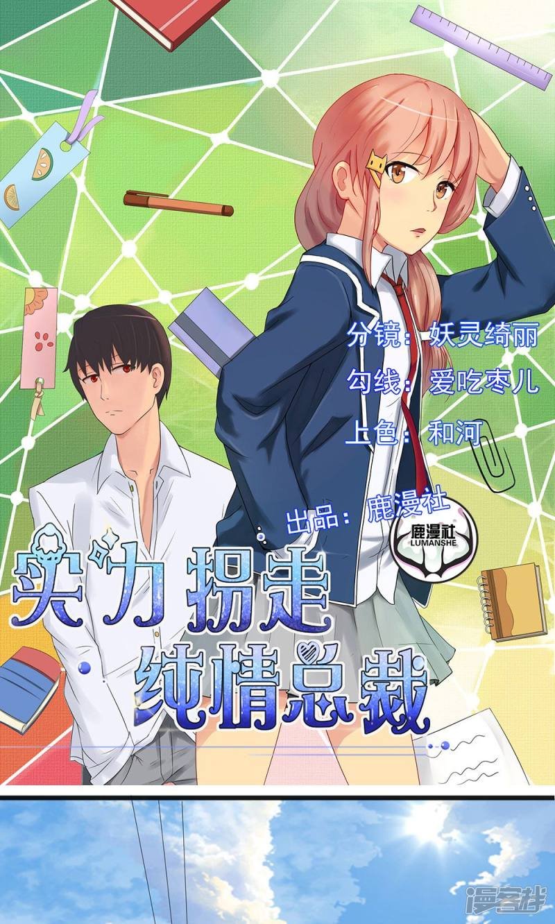 第52话