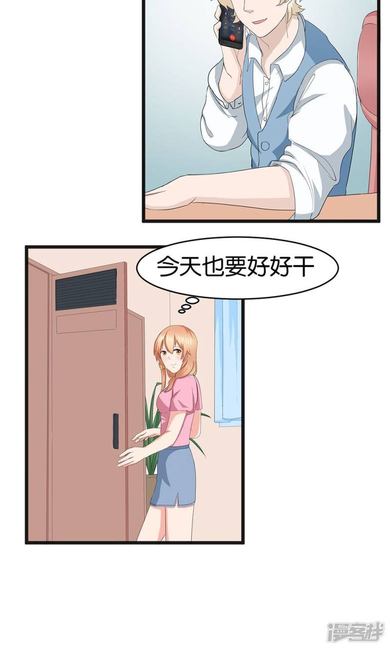 第52话