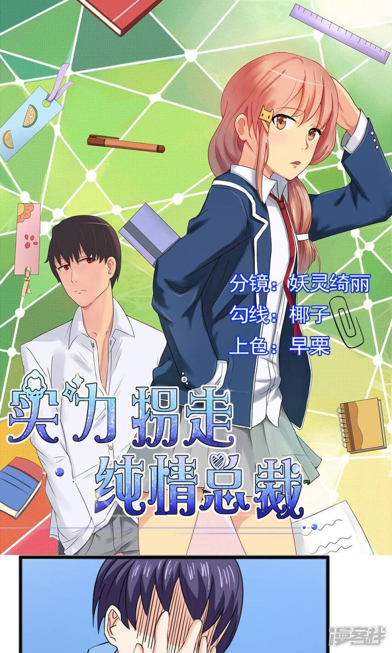 第53话