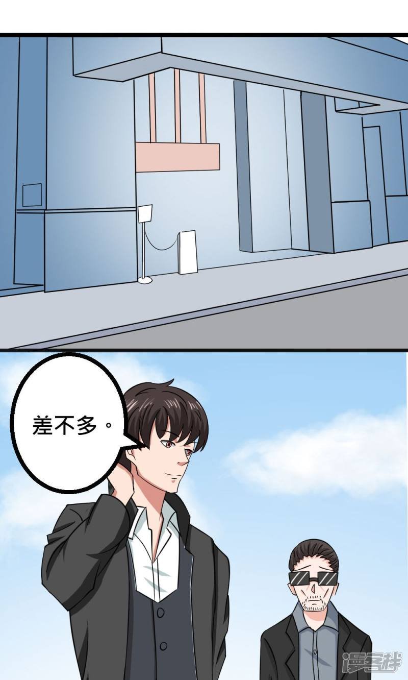 第53话