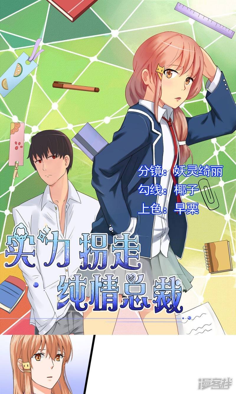 第55话