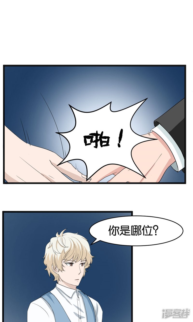第55话