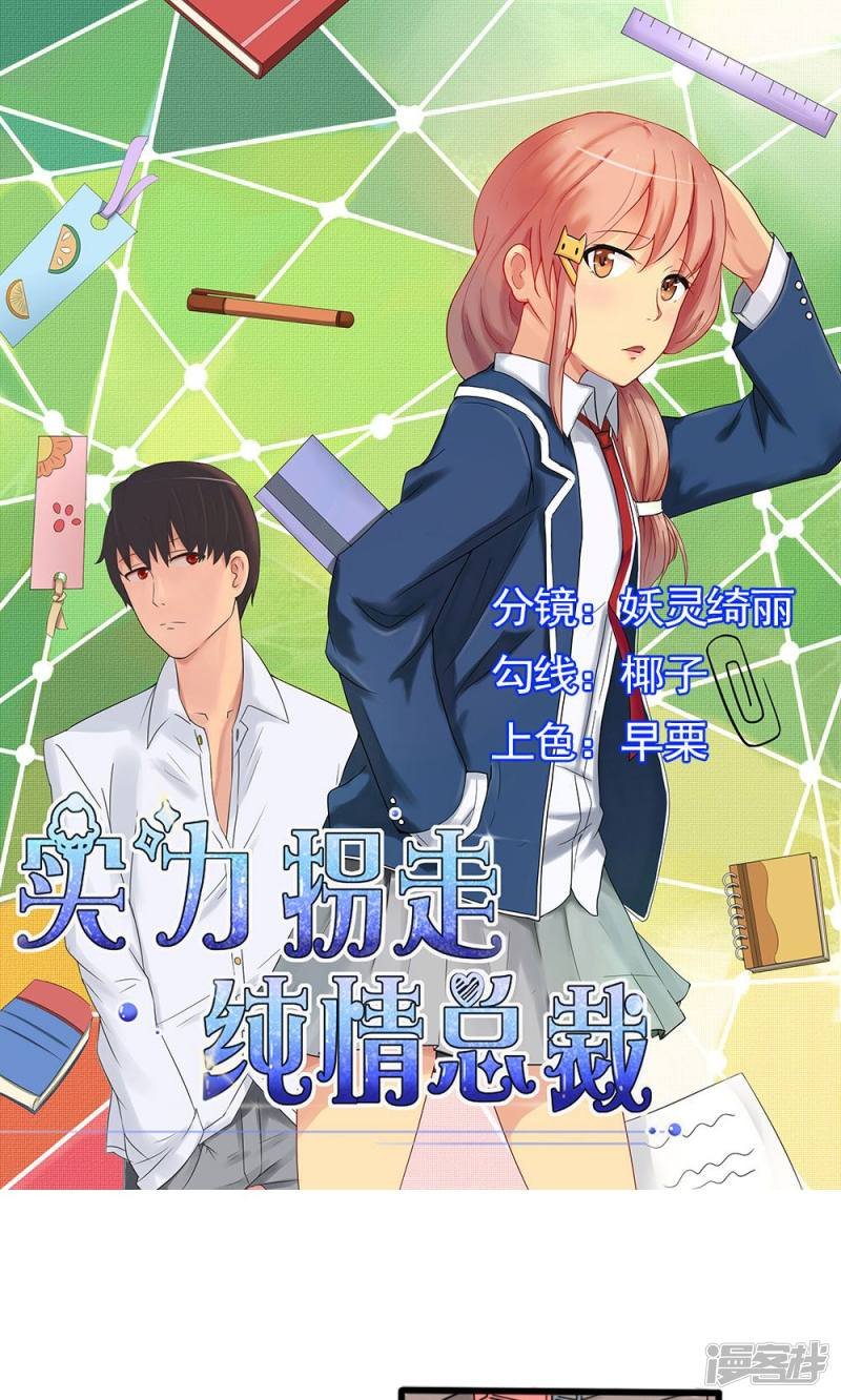 第56话