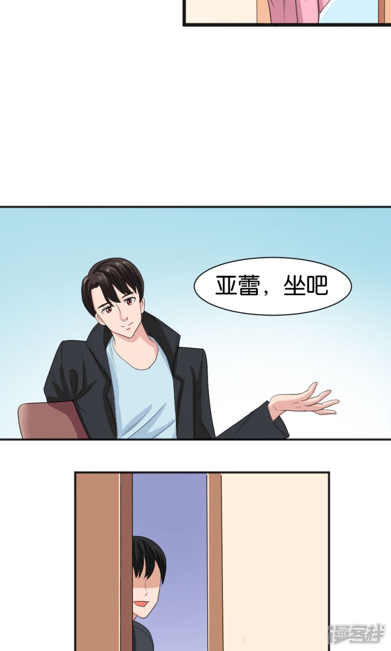 第56话