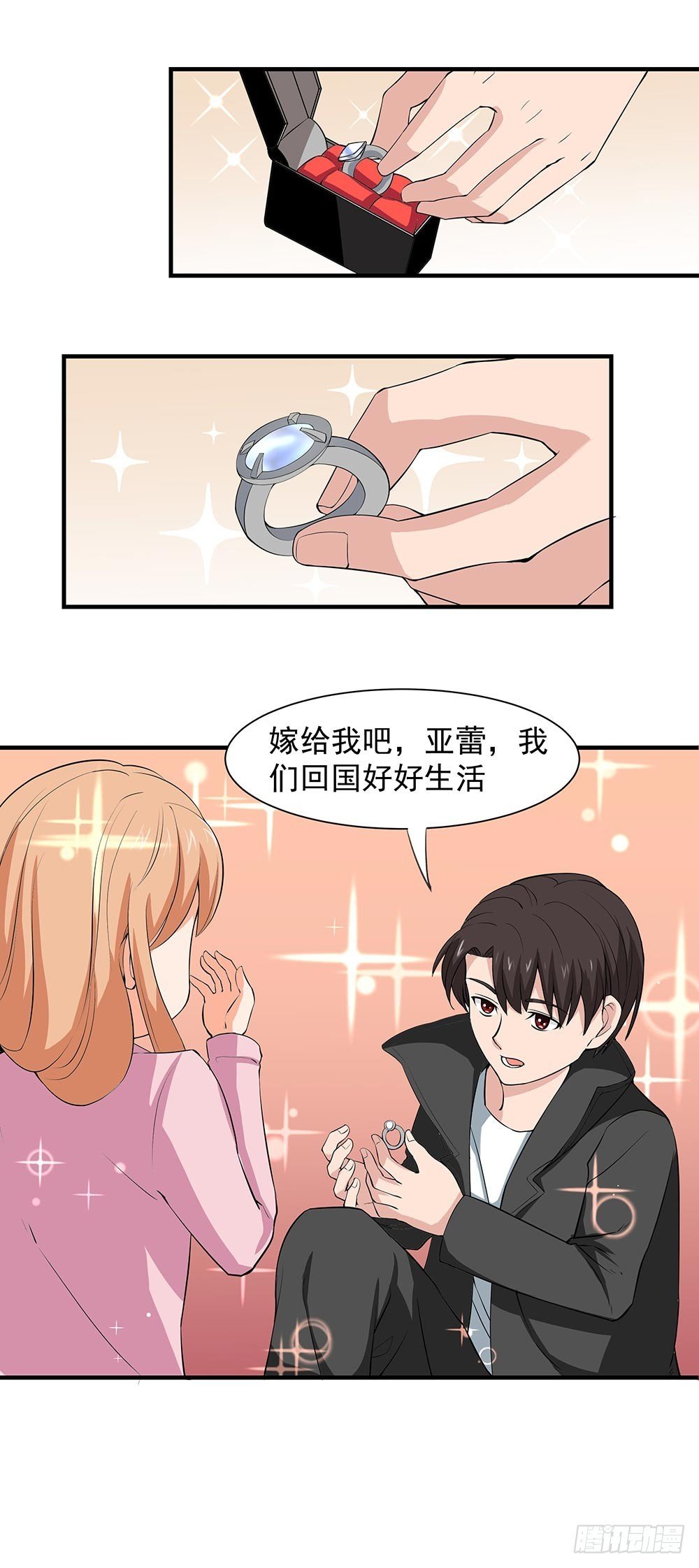 第57话 大结局